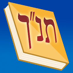 Imagen de ícono de Tanach תנ"ך תורה/נביאים/כתובים