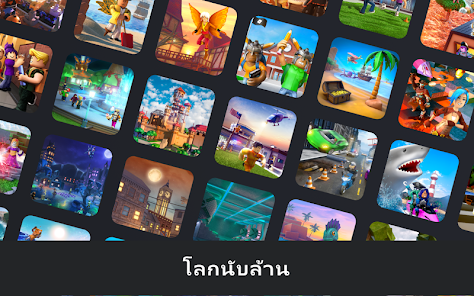 ภาพหน้าจอ