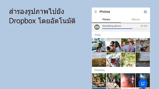 ภาพหน้าจอ