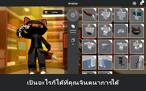 ภาพหน้าจอ