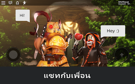 ภาพหน้าจอ