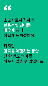 스크린샷 이미지