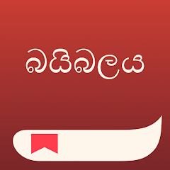 නිරූපකය රූපය