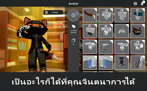 ภาพหน้าจอ