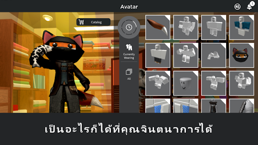 ภาพหน้าจอ