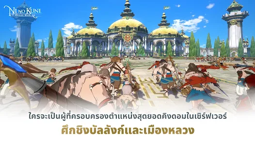 ภาพหน้าจอ