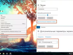 How to change the screen resolution in Windows 10