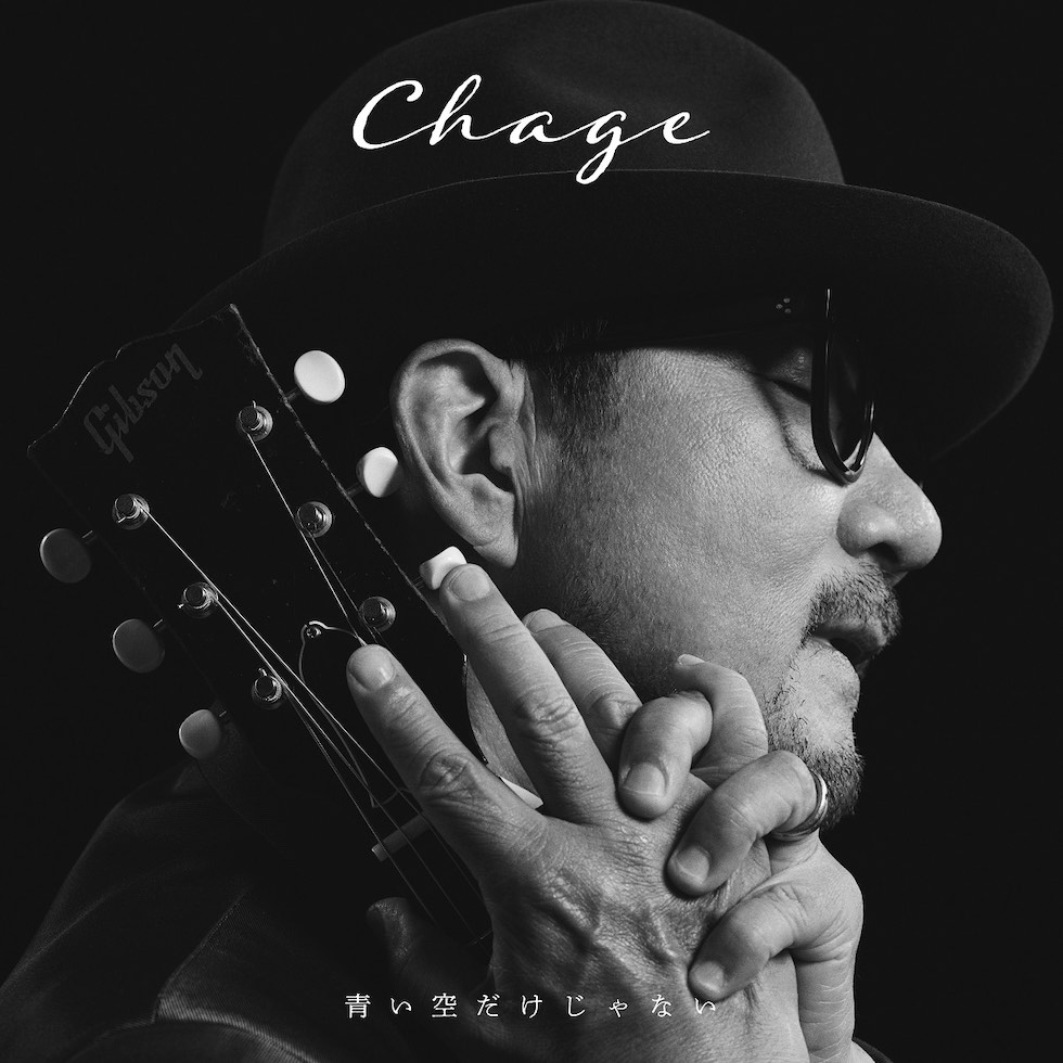 Chage_EP_JKT_20230815.jpeg