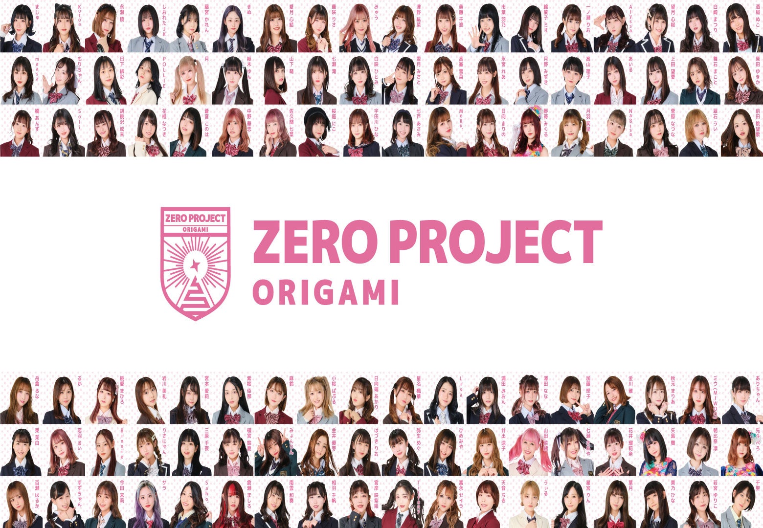 ZERO PROJECT