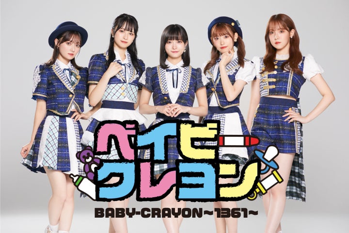 BABY-CRAYON~1361~