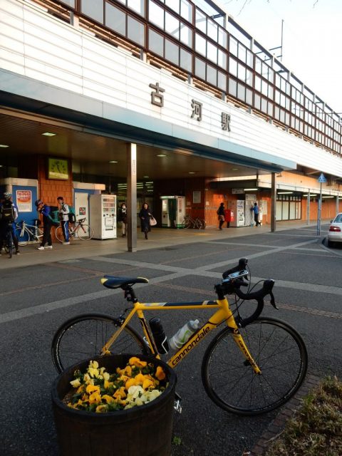 古河駅