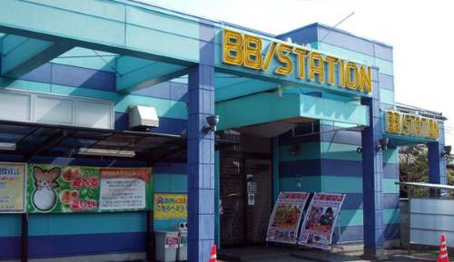 ＢＢステーション田沼店