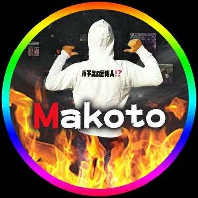 Makotoパチスロ案内人⁉