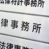 先月飲酒して運転していて職質されそのまま 検挙されました。 先週、検察庁からの呼び出しが手紙でありましたが検察庁で何を聞かれるんでしょうか？ また終始威圧的な態度なのでしょうか。 有識者の方ご回答お願い致します。