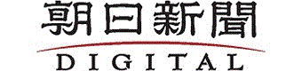 朝日新聞デジタル