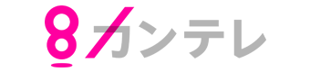 関西テレビ