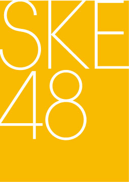 SKE48