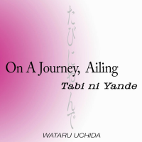 Wataru Uchida: On A Journey, Ailing / Tabi ni Yande