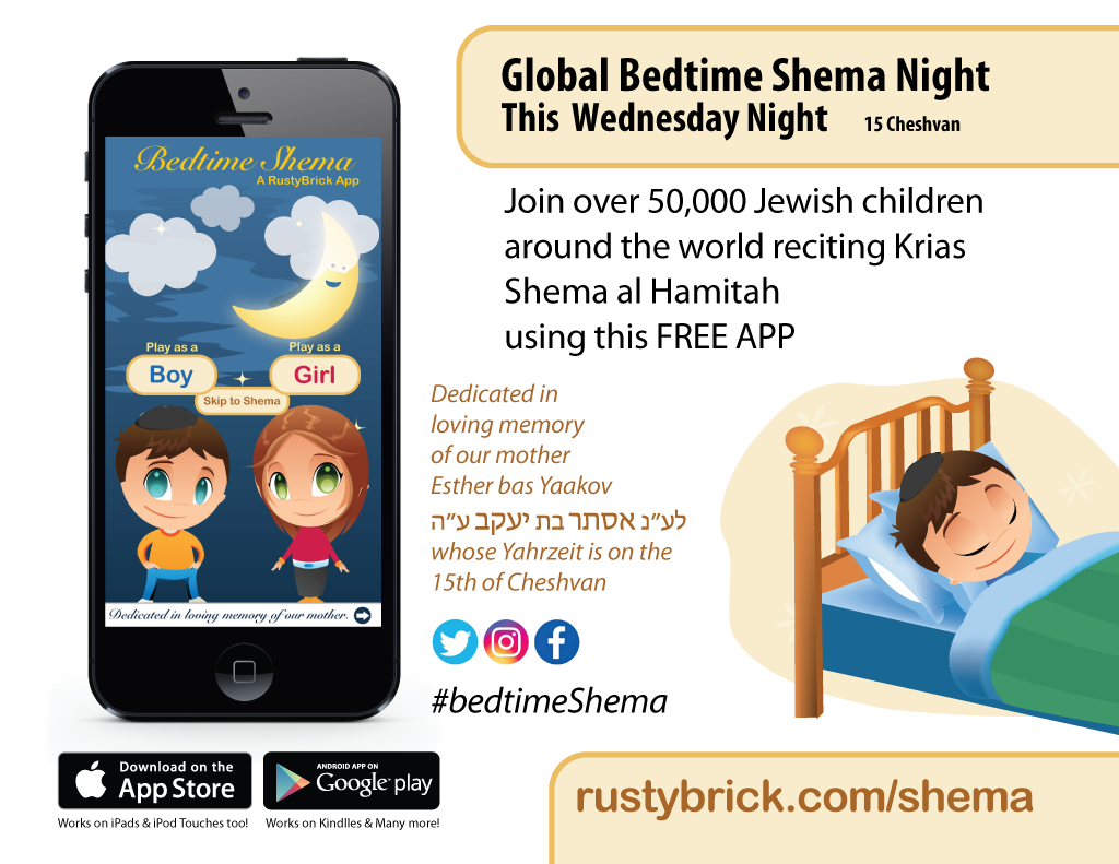 Global Bedtime Shema Night 2021