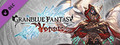 Granblue Fantasy: Versus - Additional Character Set (Seox)
