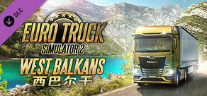 Euro Truck Simulator 2 - West Balkans