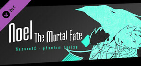 Noel the Mortal Fate S12