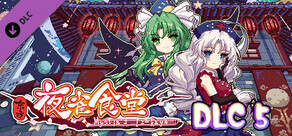 Touhou Mystia's Izakaya DLC5 Pack - Makai & Lunar Capital