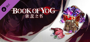 Book of Yog-The Novice Sanguine Pack