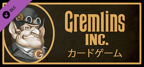 Gremlins, Inc. – プリント＆プレイカードゲーム DLC