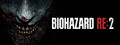 BIOHAZARD RE:2