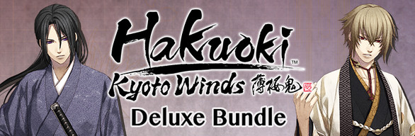 Hakuoki: Kyoto Winds Deluxe Bundle / 薄桜鬼 真改　風ノ章　デラックスエディション / 薄櫻鬼 真改　風之章　豪華組合包