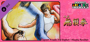 Capcom Arcade 2nd Stadium: Hissatsu Buraiken