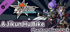 CosmicBreak Universal [Abyss Jikun Hu Bike] Hades' Dark Flames Pack 