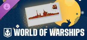 World of Warships — DLC gratuito Metà autunno