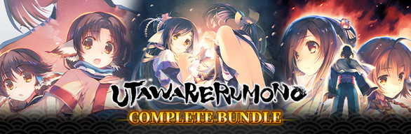 Utawarerumono Complete Bundle