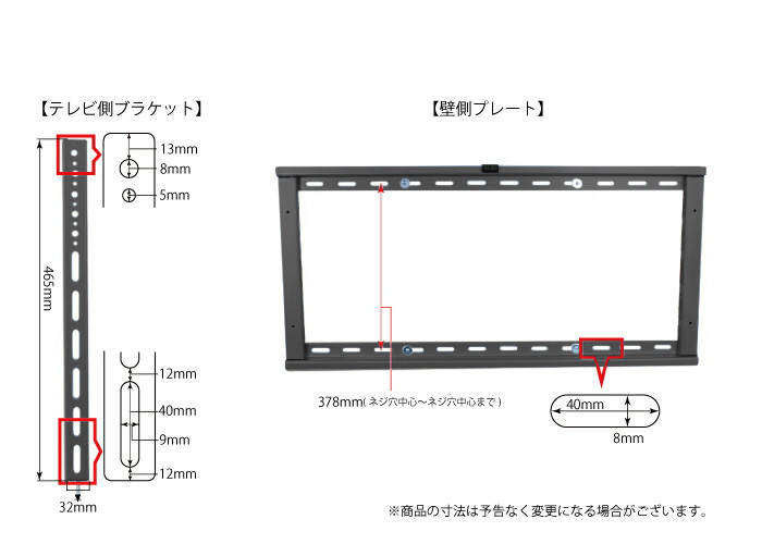 壁掛けテレビ 金具  tv モニター 液晶 角度固定 薄型 大型 PLB-104L｜ace-of-parts｜08