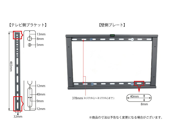 壁掛けテレビ 金具  tv モニター 液晶 角度固定 薄型 大型 PLB-104M｜ace-of-parts｜08