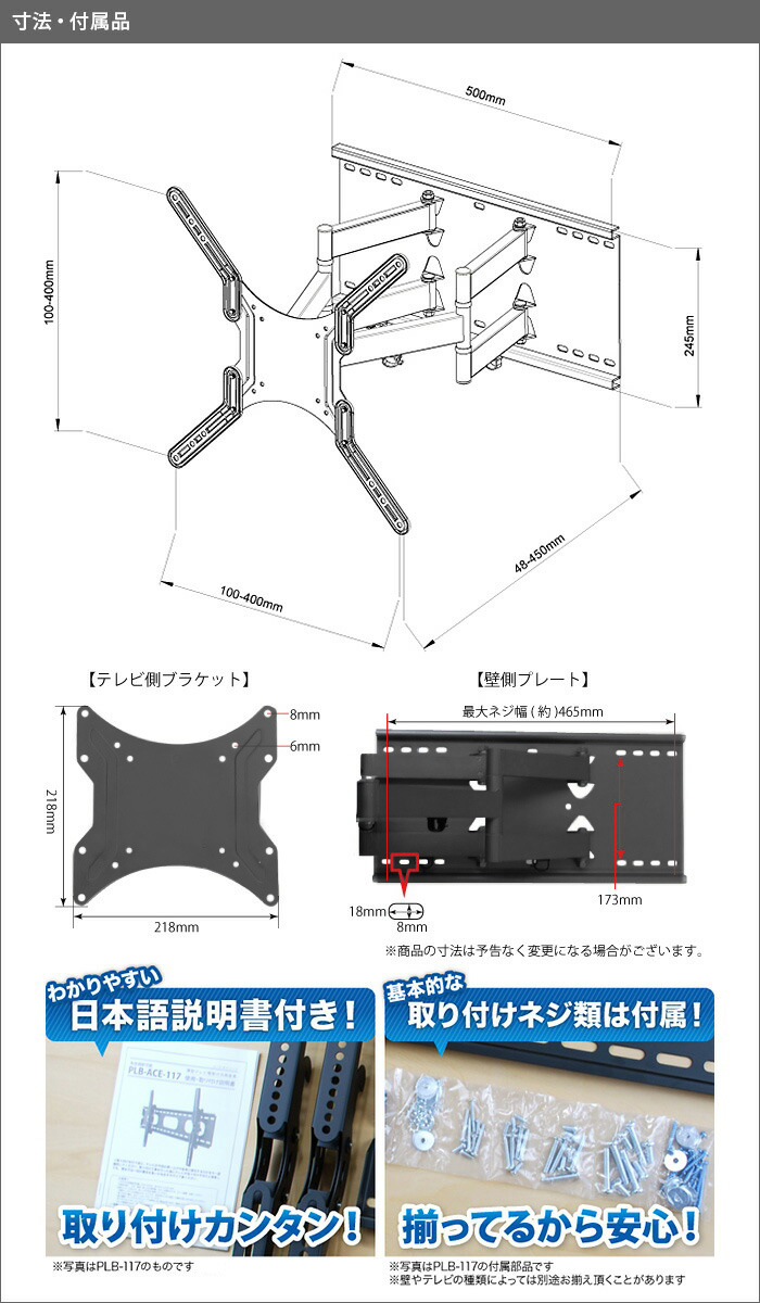 壁掛けテレビ 金具  tv モニター アーム 式 液晶 上下左右角度調整 フルモーション 大型 NPLB-157M | エース・オブ・パーツ | 11