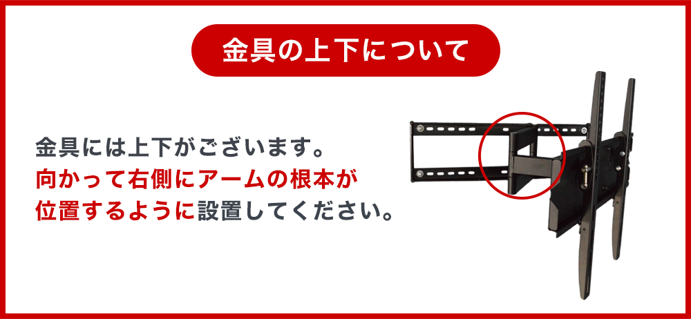 壁掛けテレビ 金具  tv モニター アーム 式 液晶 上下左右角度調整 フルモーション PLB-146M｜ace-of-parts｜12