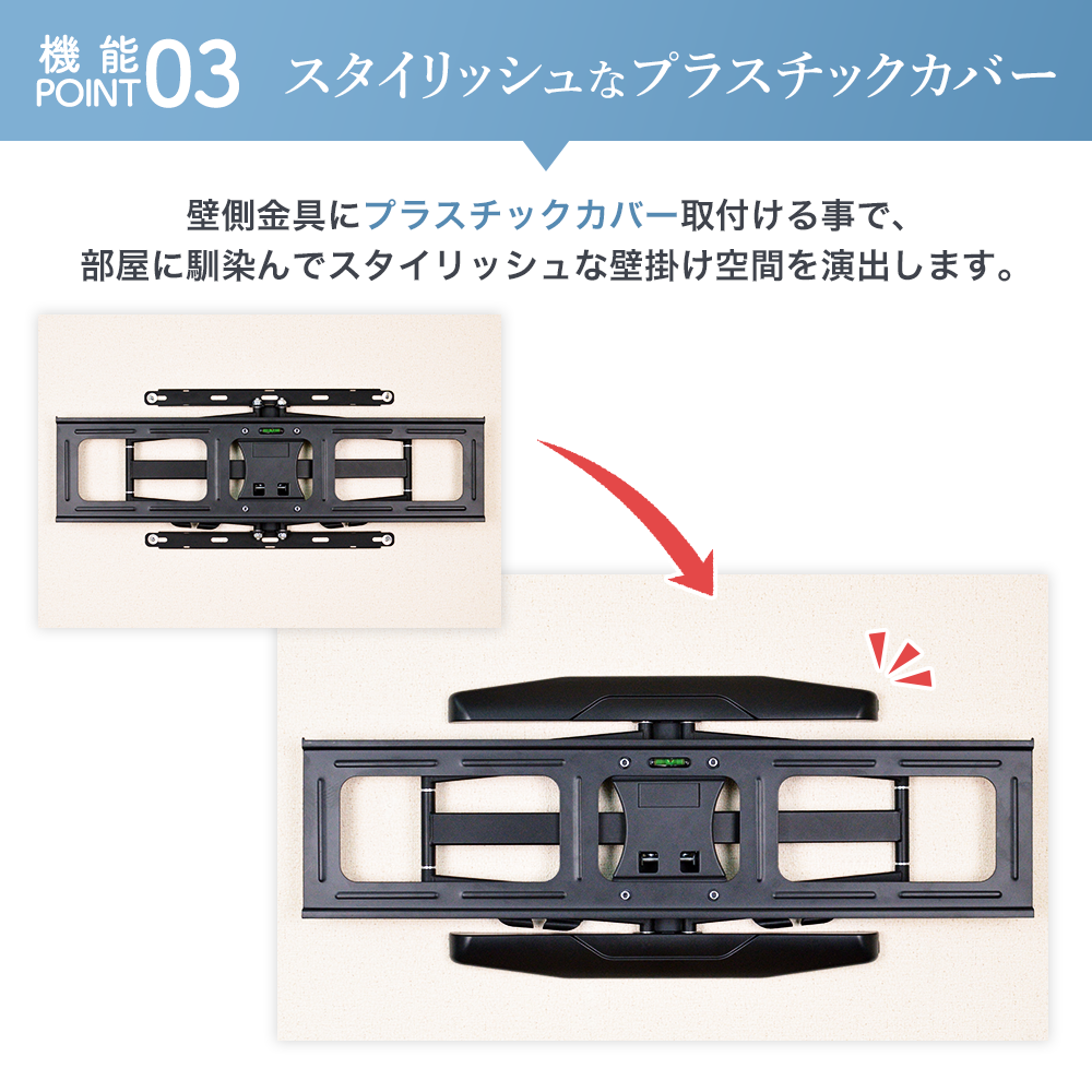 壁掛けテレビ 金具  tv モニター アーム 式 液晶 上下左右角度調整 フルモーション 大型 PRM-LSX8｜ace-of-parts｜19