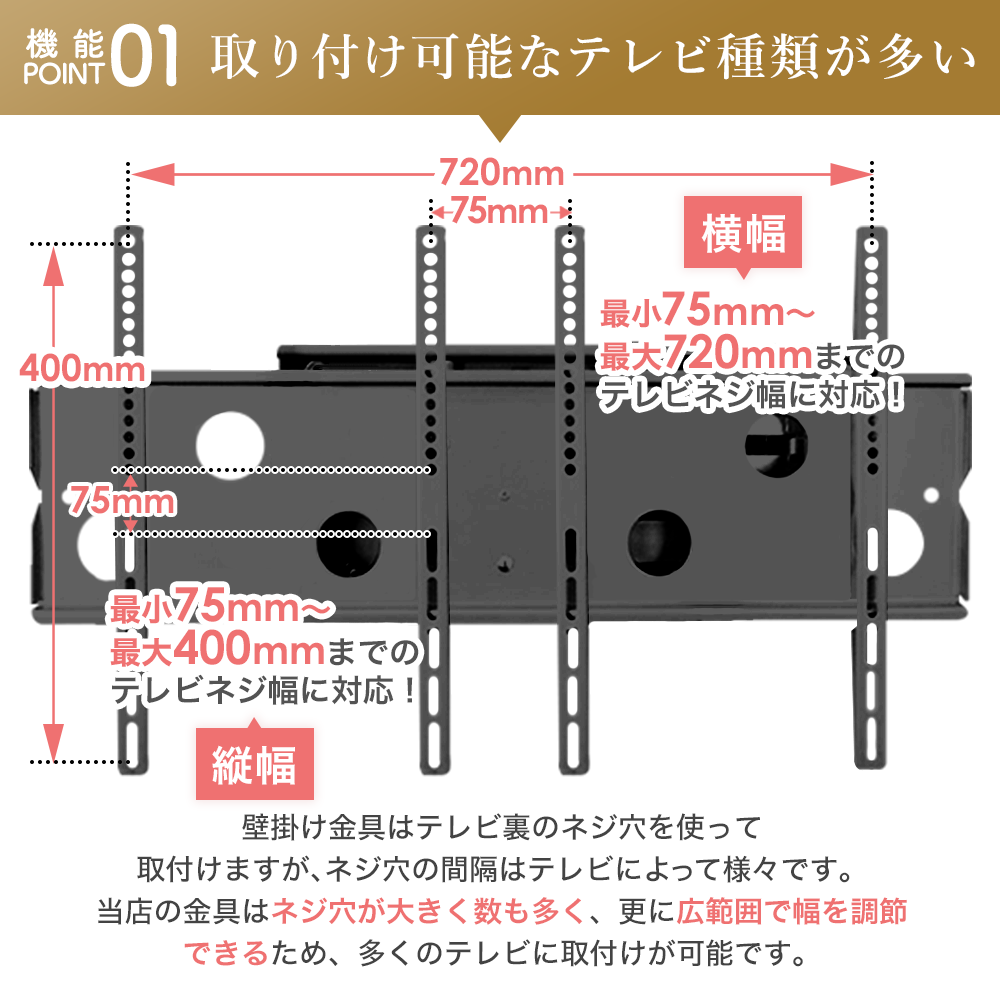 壁掛けテレビ　金具　壁掛け金具　テレビ　壁掛け　金具　 金物 32-65型 コーナー設置アーム付 - PLB-136M  アーム式｜ace-of-parts｜13