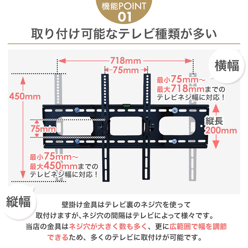 壁掛けテレビ 金具  tv モニター 式 液晶 上下角度調整付 大型 PLB-117M｜ace-of-parts｜12