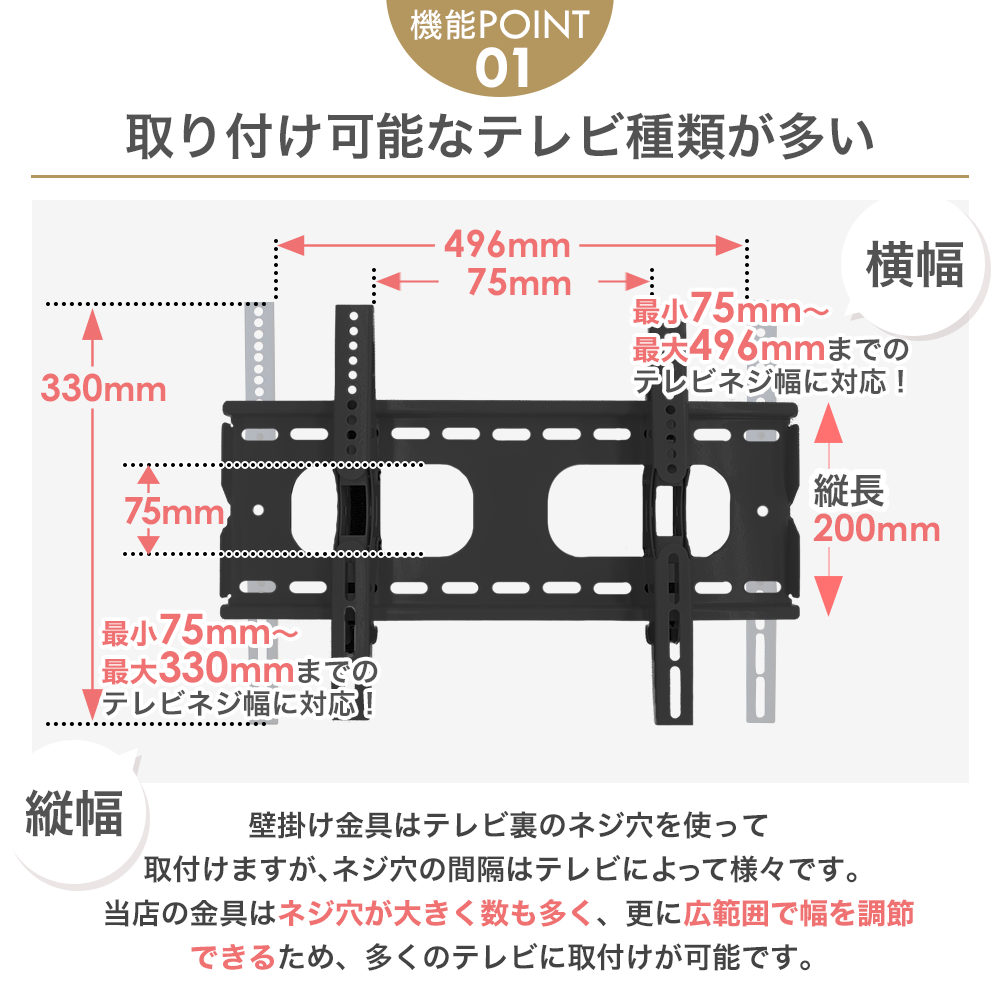 壁掛けテレビ 金具  tv モニター 液晶 上下角度調整付 大型 PLB-117S | エース・オブ・パーツ | 14