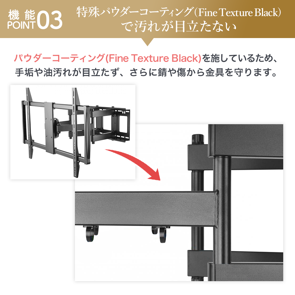 壁掛けテレビ 金具  tv モニター アーム 式 液晶 上下左右角度調整 フルモーション 大型 PRM-LM100L｜ace-of-parts｜16