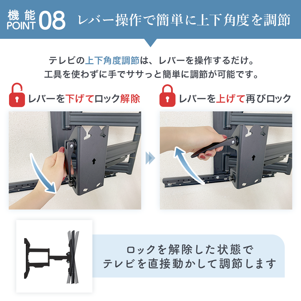 壁掛けテレビ 金具  tv モニター アーム 式 液晶 上下左右角度調整 フルモーション 大型 PRM-MK230C｜ace-of-parts｜19