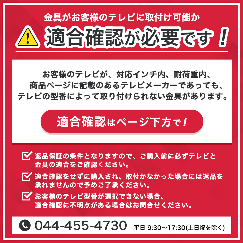 壁掛けテレビ　金具　壁掛け金具　テレビ　壁掛け　金具　 金物 32-65型 上下左右調節可能ダブルアーム式 - PLB-137M｜ace-of-parts｜03