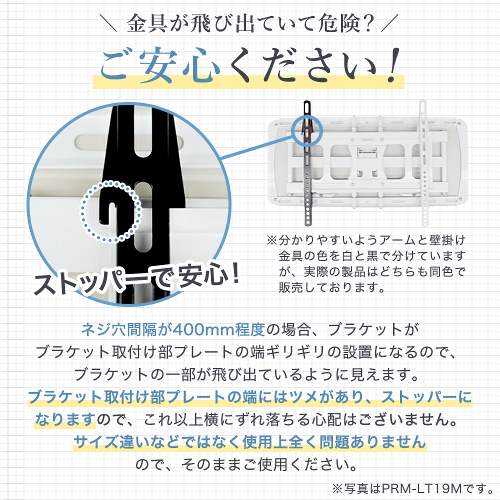 【ブラックのみ予約商品（10月18日前後発送予定）】壁掛けテレビ 金具  tv モニター アーム 式 液晶 上下左右角度調整 フルモーション 大型 PRM-LT17M | エース・オブ・パーツ | 19