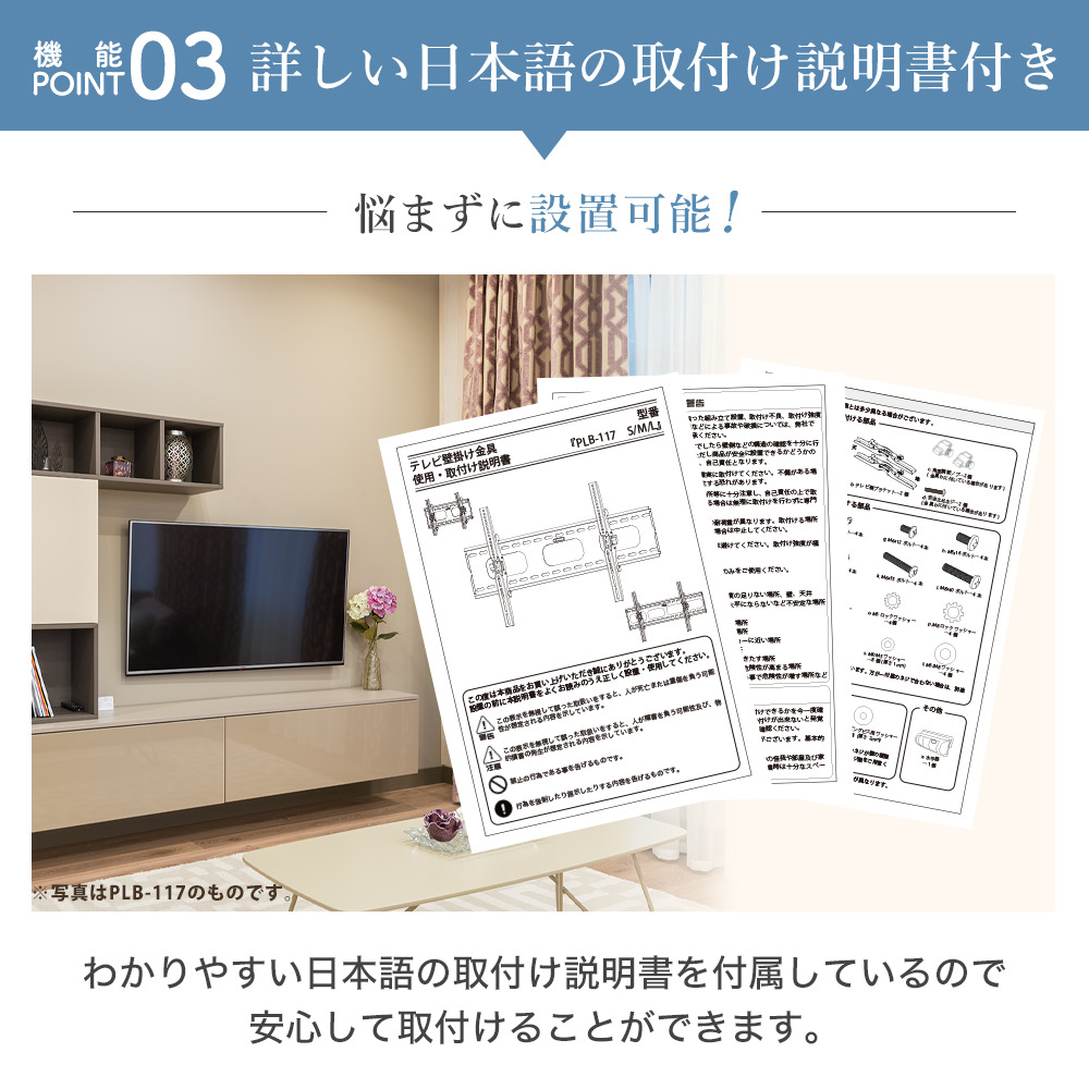 【ブラックのみ予約商品（10月18日前後発送予定）】壁掛けテレビ 金具  tv モニター アーム 式 液晶 上下左右角度調整 フルモーション 大型 PRM-LT17M | エース・オブ・パーツ | 16