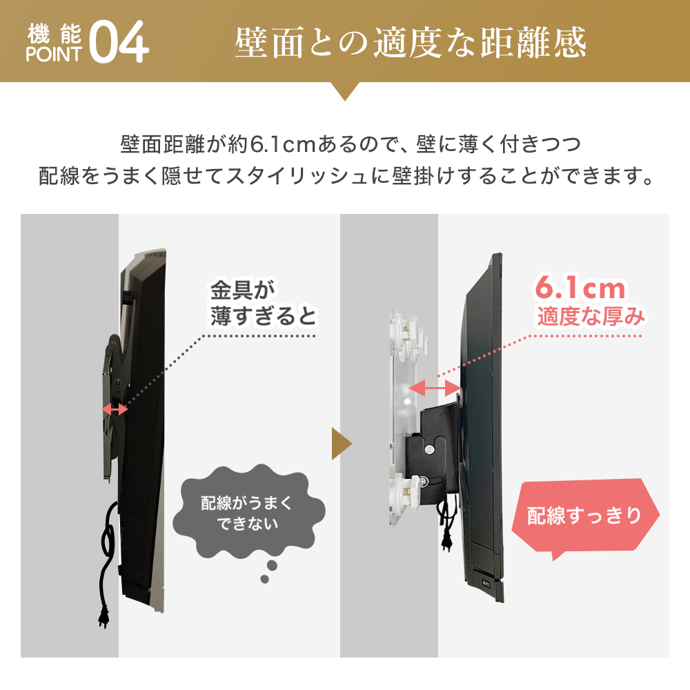 壁掛けテレビ 金具  tv モニター 液晶 賃貸向け 上下角度調整 ワンプッシュ壁ロック op112 | エース・オブ・パーツ | 18