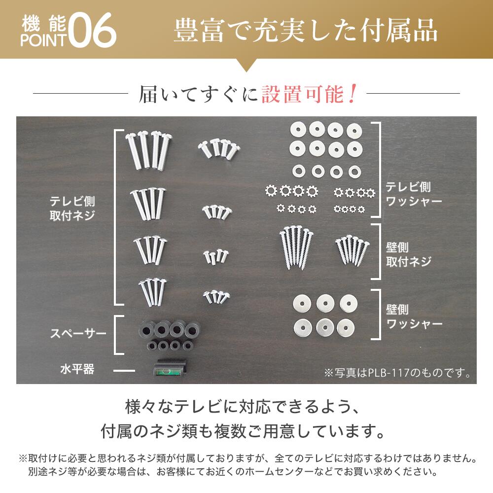 壁掛けテレビ 金具  tv モニター アーム 式 液晶 上下左右角度調整 フルモーション 大型 PRM-LM100L｜ace-of-parts｜19